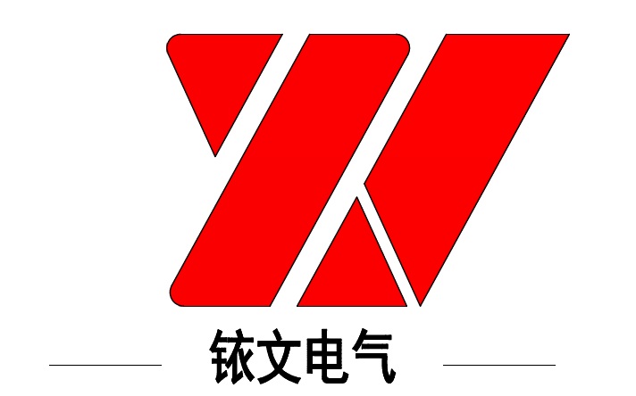 保定市銥文電氣科技有限公司